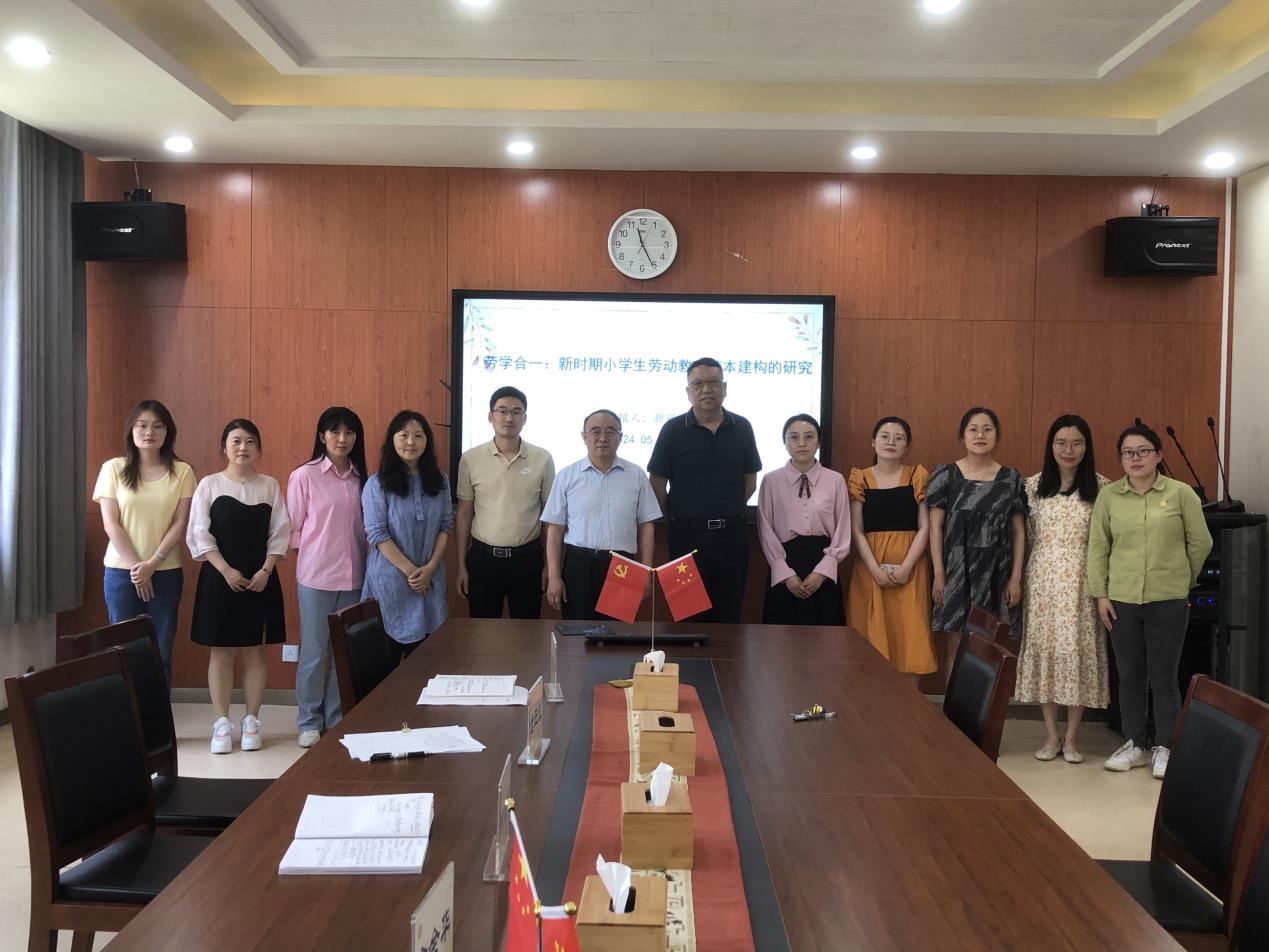20240523省市规划课题结题新闻稿(2)_html_m60bc4cdc.jpg