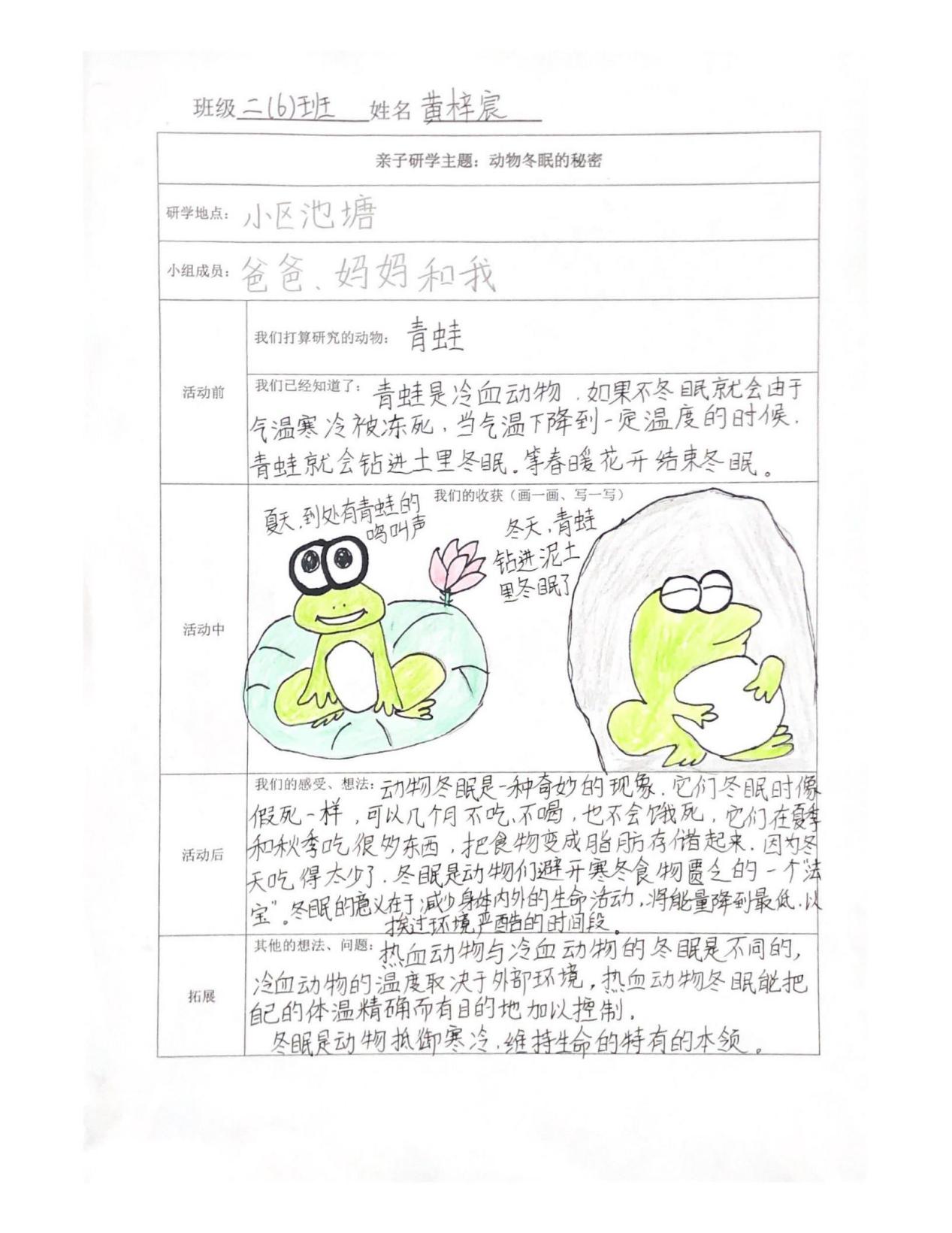 冬至新闻稿_html_2b84b481.jpg