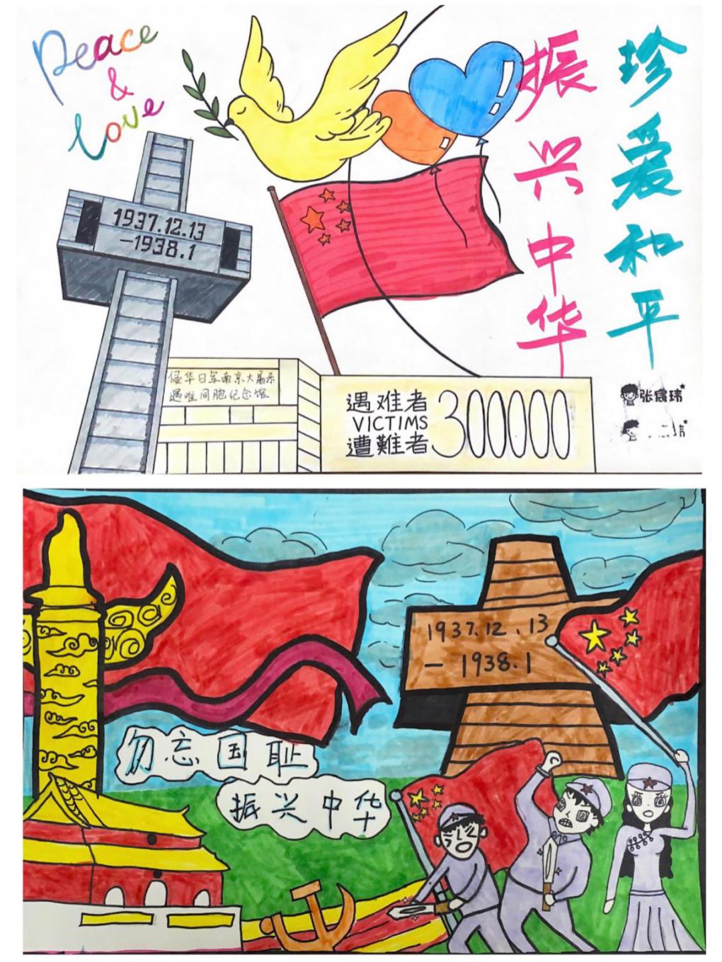 国家公祭日新闻稿（改1）(1)_html_3a14f15a.jpg
