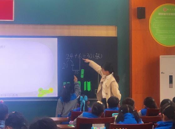 数学新教师课堂问诊_html_65b0b9a6.jpg