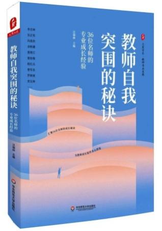 陶心书社第121期_html_m37575018.jpg