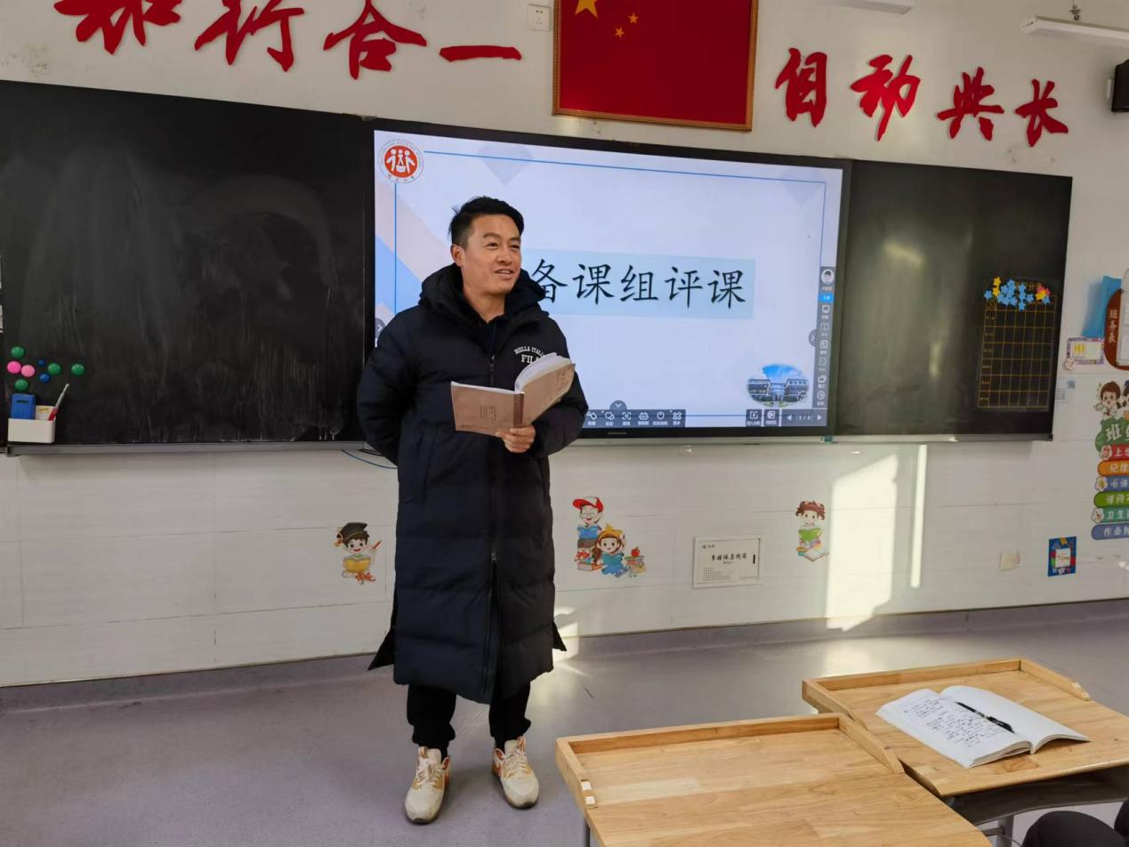 20231225“研”语绽芳华 聚力共成长——记南京市晓庄小学语文组校本研修_html_57701d6e.jpg