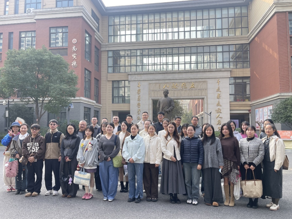 【知行晓庄】溯源行知思想 赋能新时代育人——金华市中小学骨干教师赴南京晓庄小学开展专题培训