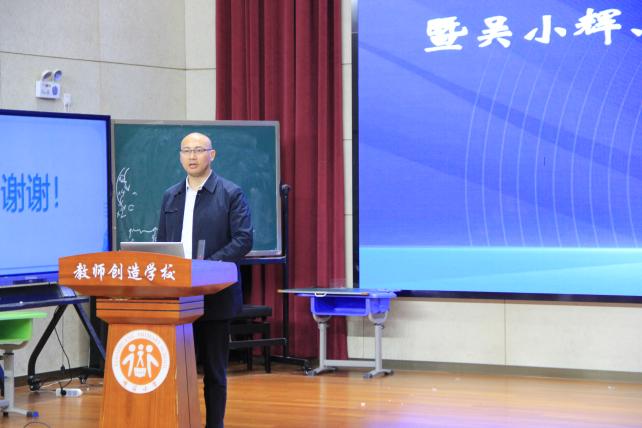 2025.10.30 数学活动报道_html_m28979661.jpg