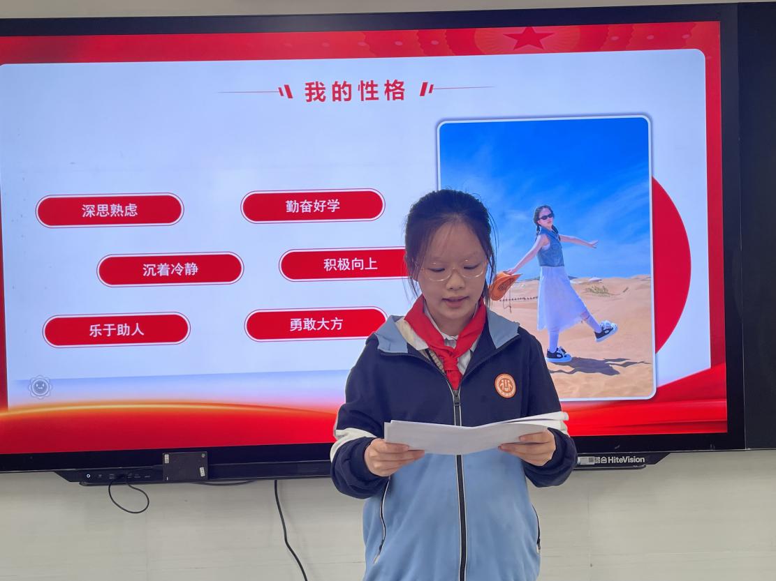 20241104中小队委竞选新闻稿_html_1bc6c57e.jpg