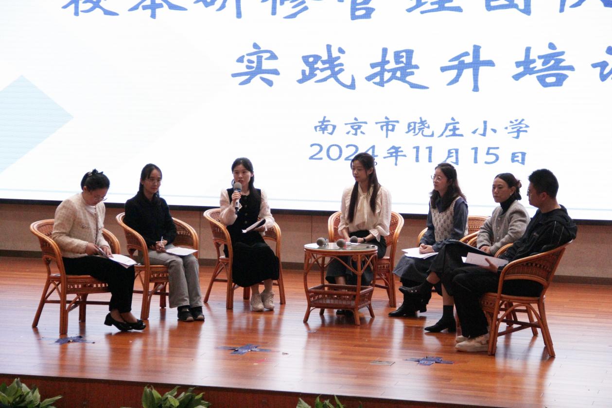 20241120两地交流谋发展，校本研修提素养_html_m74b1694f.jpg