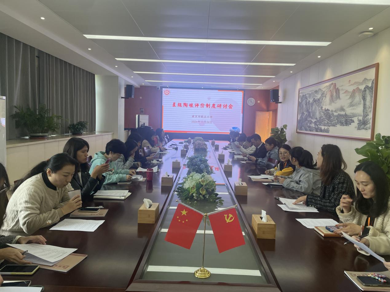 20241102京市晓庄小学10月教育教学简报_html_m58e2abaf.jpg
