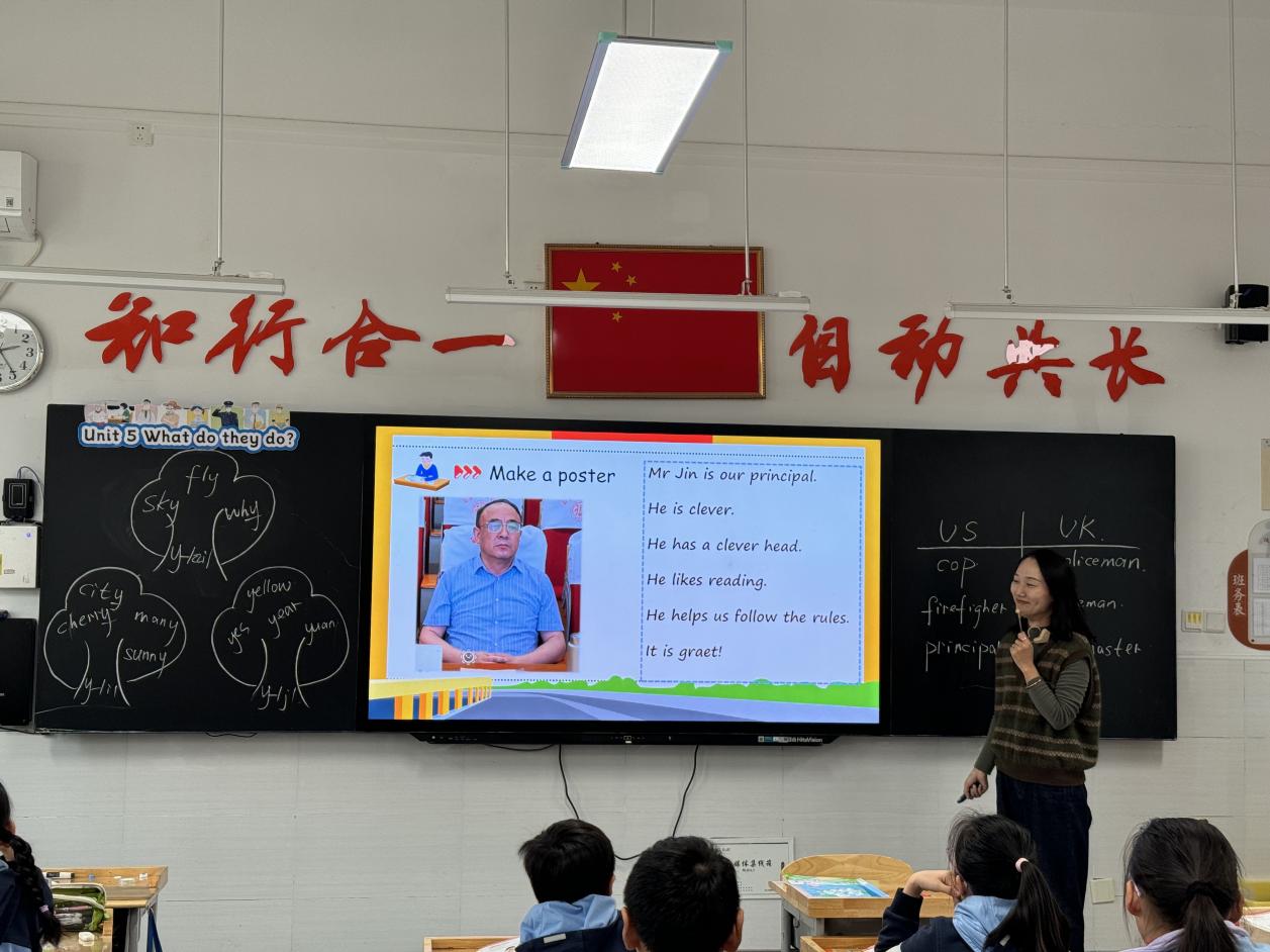 20241112活动报道：探讨单元主题意义 共研单元整体教学（六）_html_5f29111e.jpg