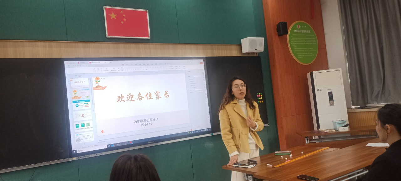 20241125四年级家长开放日新闻稿_html_394a7367.png