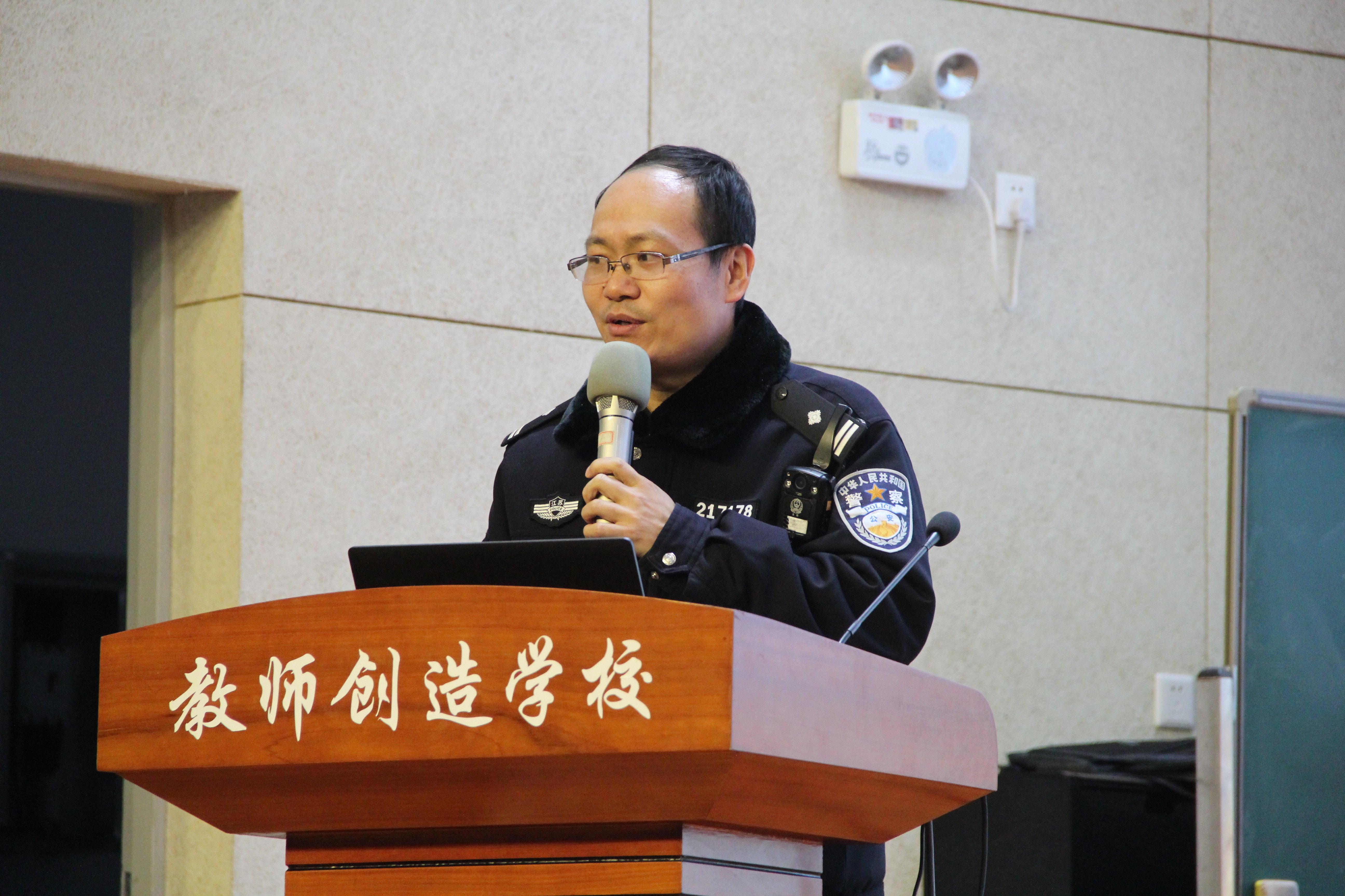 2020.12.11法制讲座新闻报道_html_657e59b.jpg