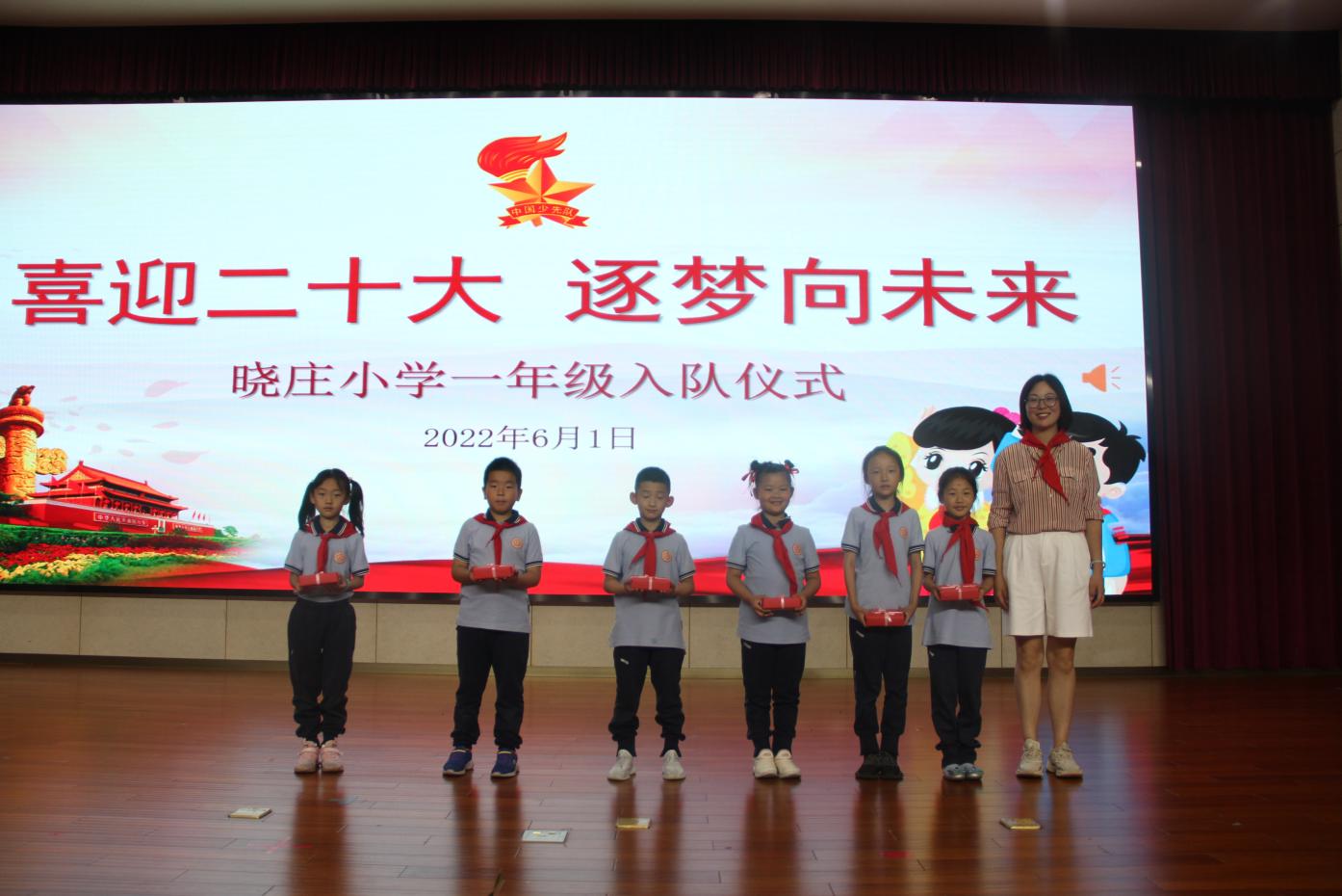 入队仪式新闻稿(1)_html_m1d95c760.jpg