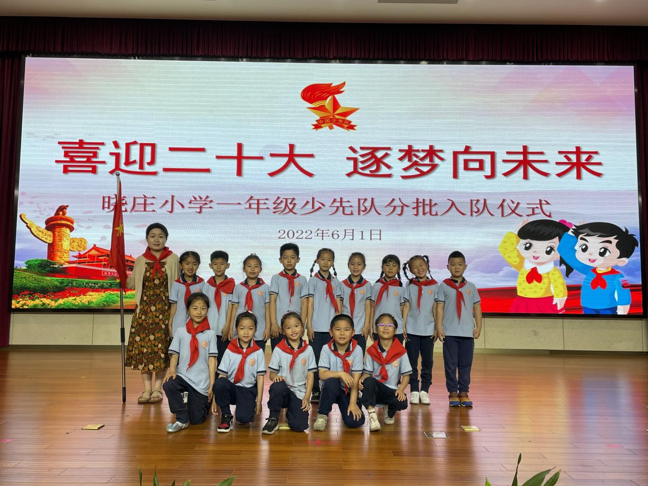 入队仪式新闻稿(1)_html_meaa7dc.jpg
