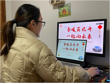 家长会新闻稿2023.2.3_html_m675492c9.png