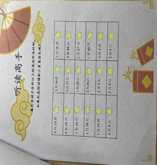 英语组新闻稿_html_m1469189e.jpg