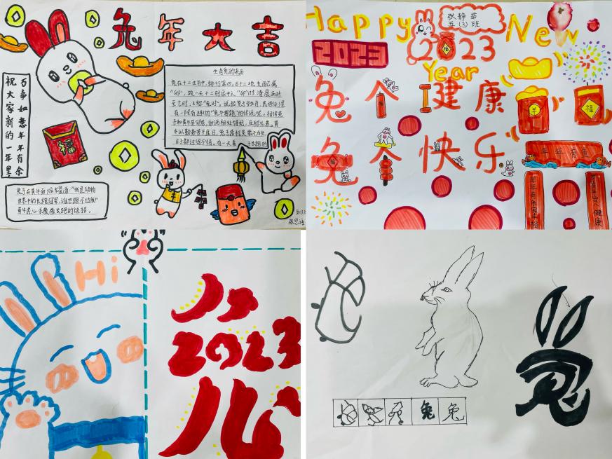 （美术组）寒假长程作业图文_html_1d8537a8.jpg