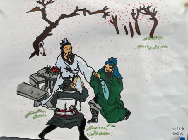 语文组长程作业新闻稿_html_m4ae5453c.jpg