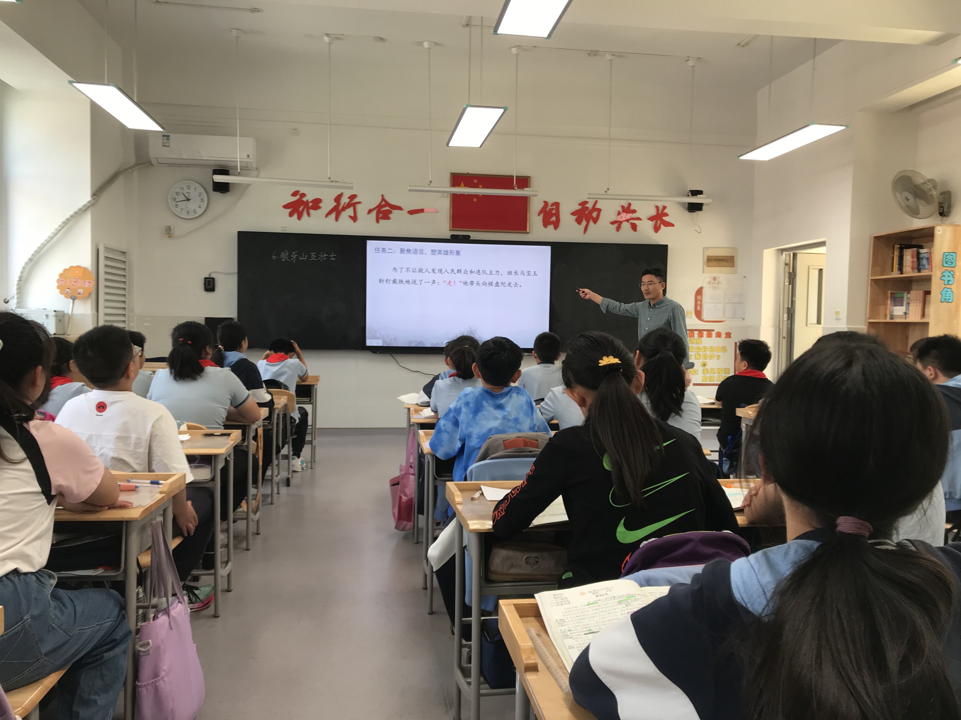 20231025新闻报道（六年级组内课）(1)_html_75194d64.jpg