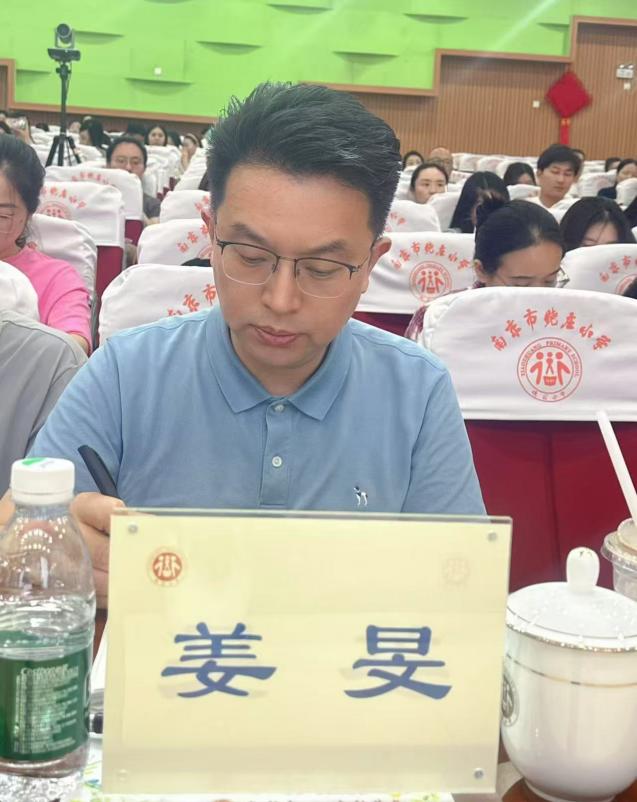 “数”理弦“音”5.22市级教研活动新闻-修改稿(1)_html_21767cb1.jpg