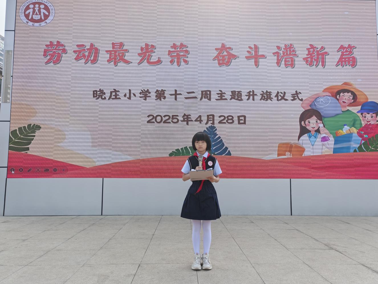 2025.5劳动周新闻(1)_html_m783bf288.jpg
