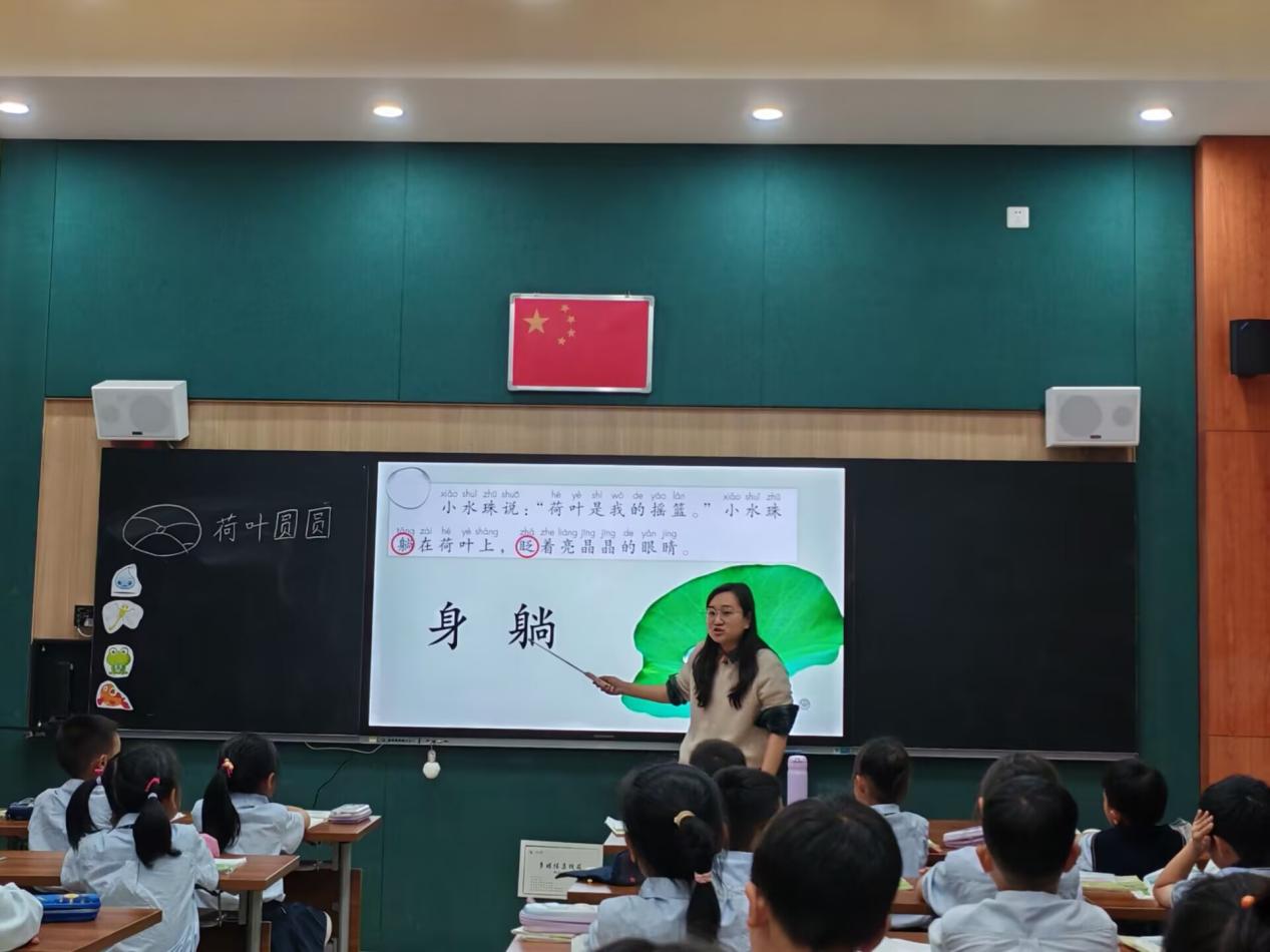 20250512简约语文课堂下学习方式的重构——南京市晓庄小学（行知校区）语文组专题研修活动（七）_html_2e6d6a2a.jpg