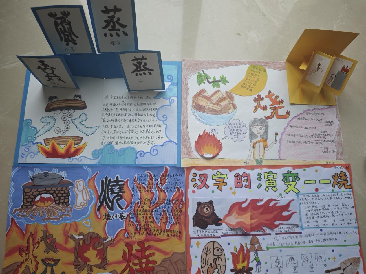 汉字文化节新闻稿_html_59fd9ff4.jpg