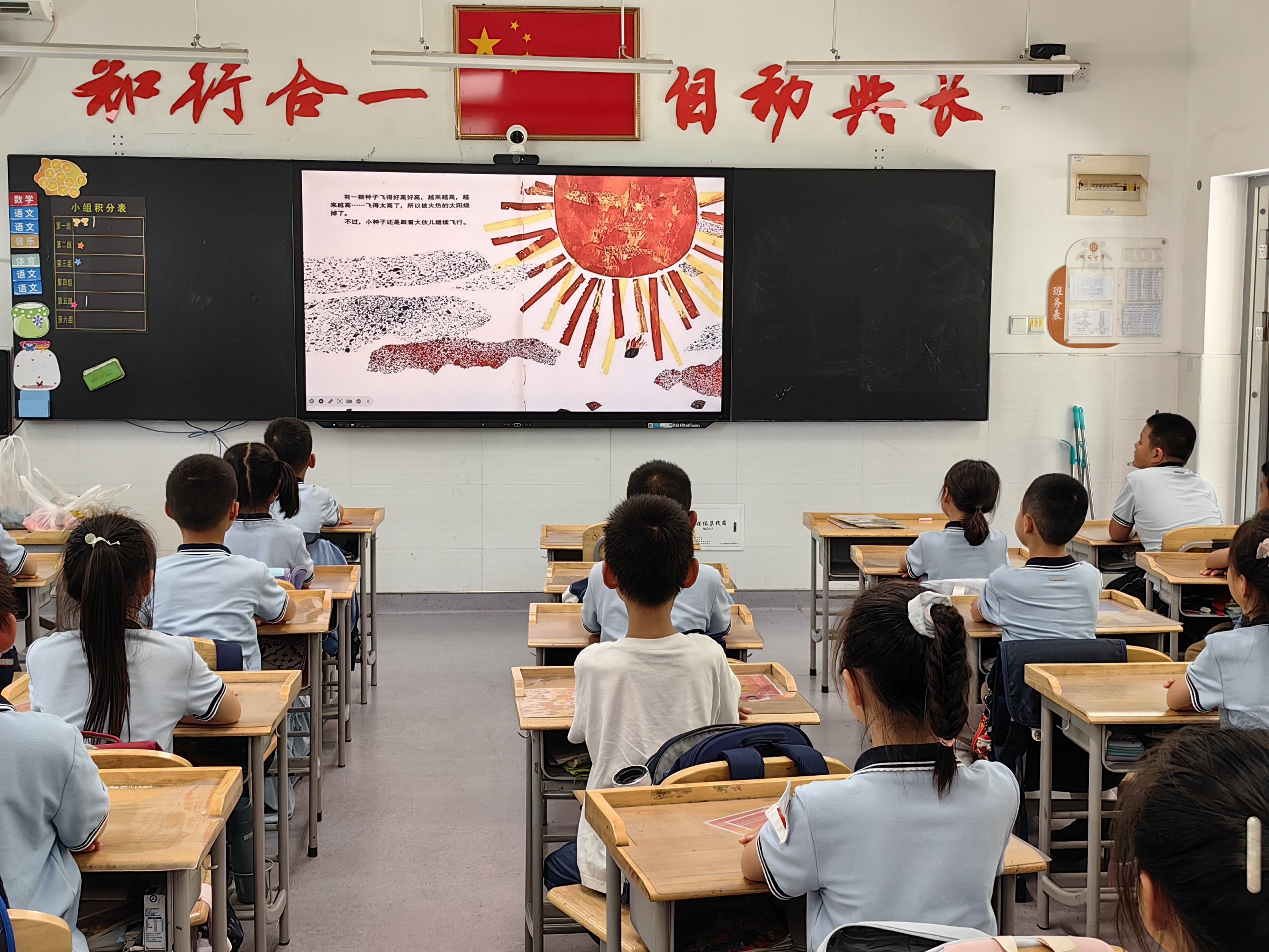 绘本共读话生命 润心沃土育新苗——2024-2025学年第二学期心理健康教育月系列活动（六）_html_42fb57b8.jpg