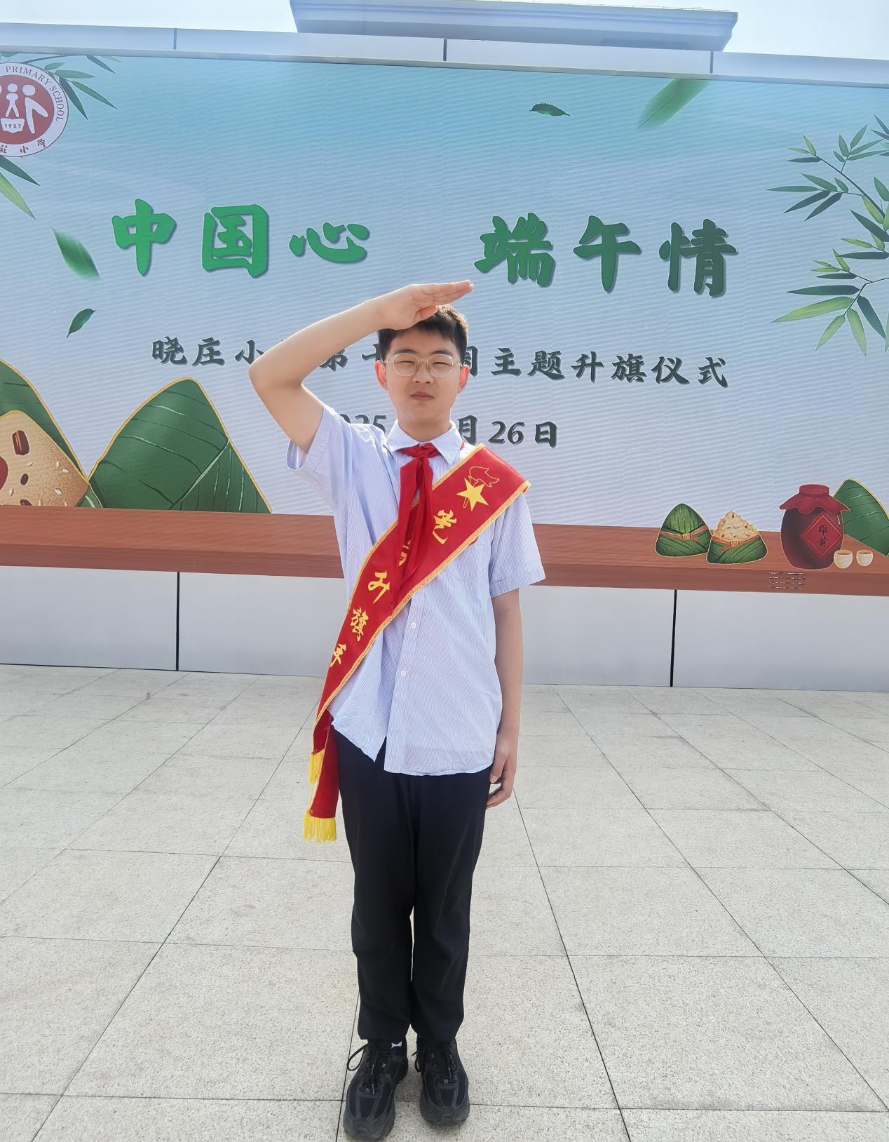2025.5.26第十六周升旗仪式新闻稿（六1班）_html_1b0b79dc.jpg