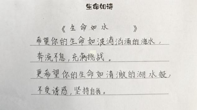 20240613绘画生命色彩，诗写心灵乐章——2023-2024学年心理健康教育月系列活动_html_74b2880e.jpg