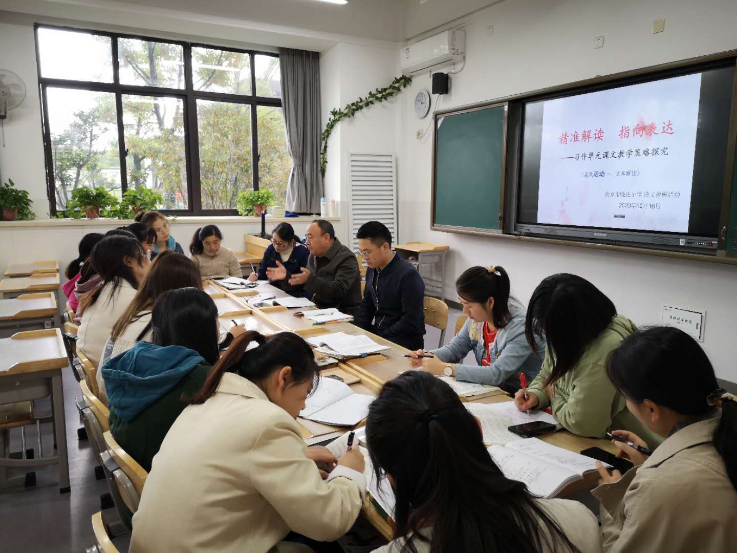 【金立义名师工作室】精准解读 指向表达 ——2020年金立义工作室系列活动之六