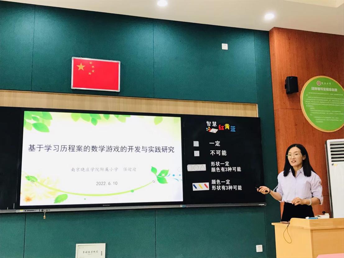 晓师附小第二学段与晓庄小学联合教研活动报道_html_3d6cd4a7.jpg