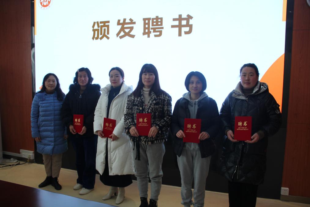 家委会新闻稿2023.2.17_html_m17a45e09.jpg