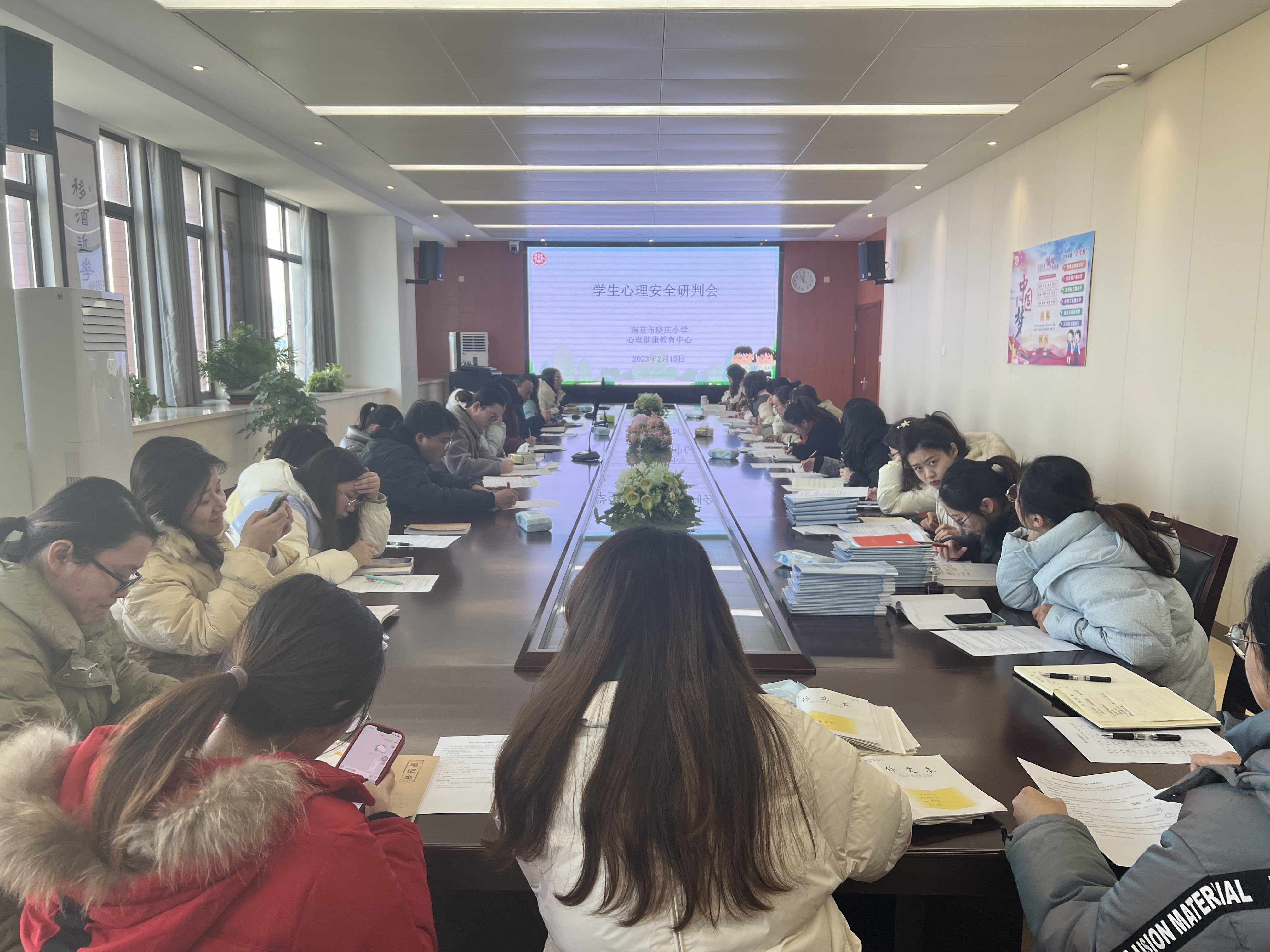 有爱有智慧 做幸福班主任——班主任例会_html_m1b295eb0.jpg