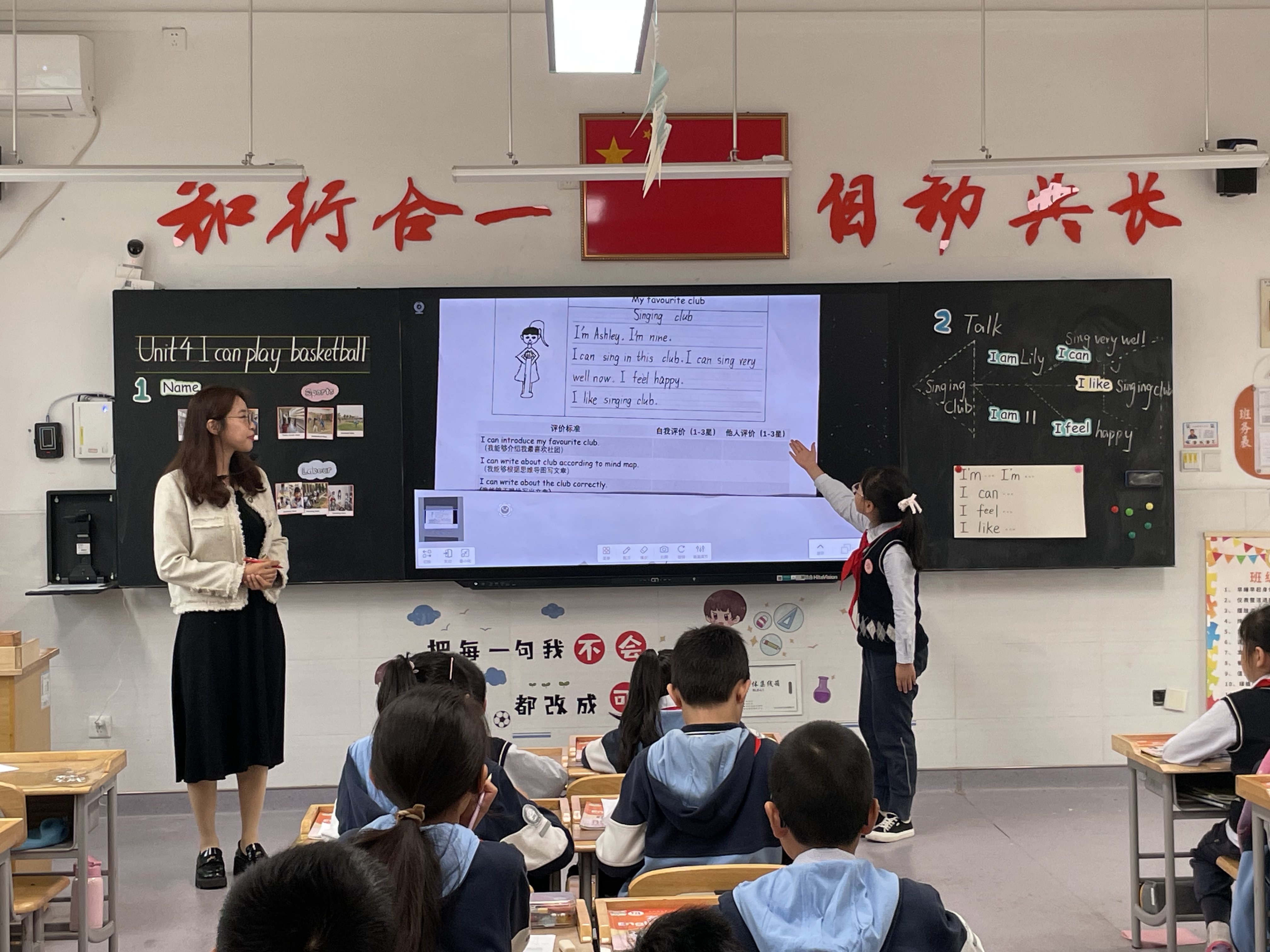 活动报道：立足目标研复习 跟进打磨促提升(1)_html_7f99f3fa.jpg