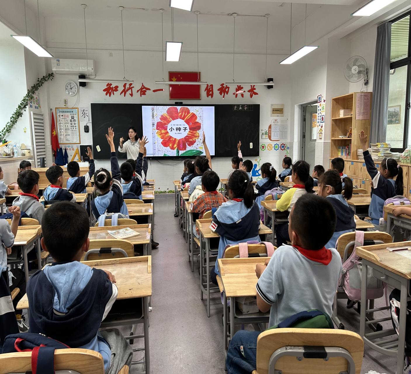 珍爱生命 快乐成长——记南京市晓庄小学行知校区心理健康教育月活动_html_35f5564a.jpg
