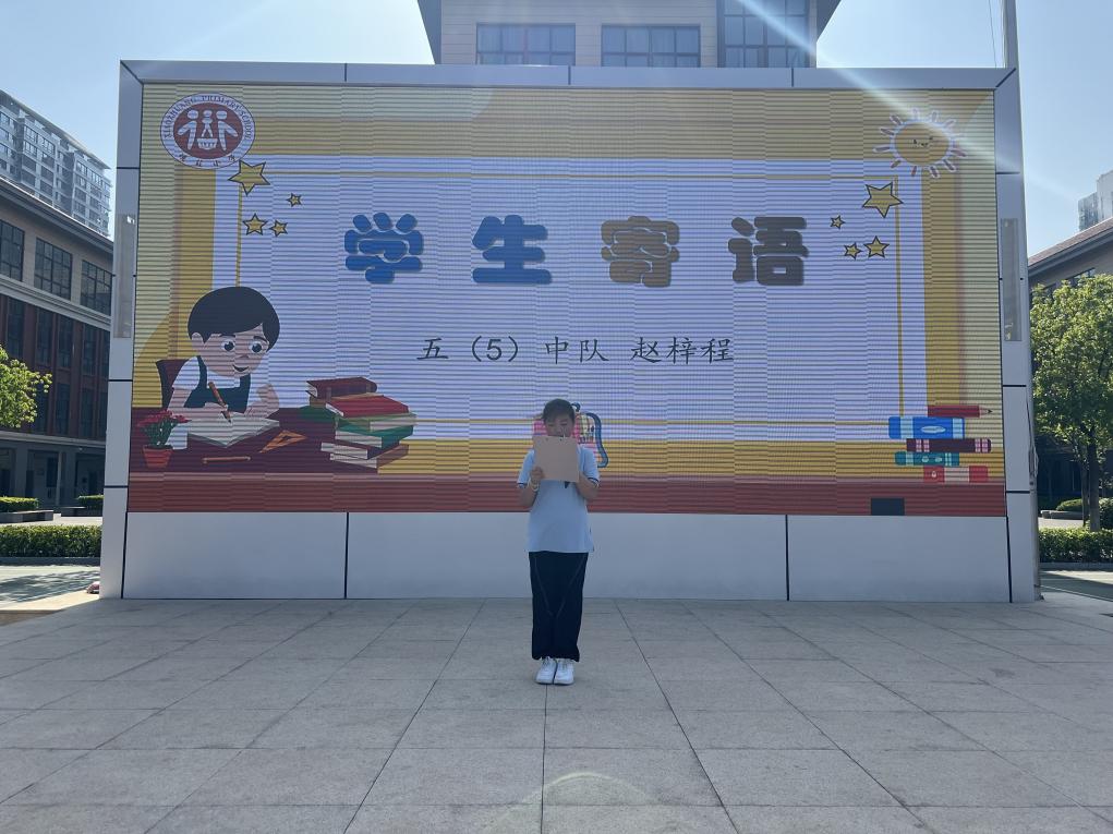 19.修心笃志 迎接期末_html_37bfdedb.jpg