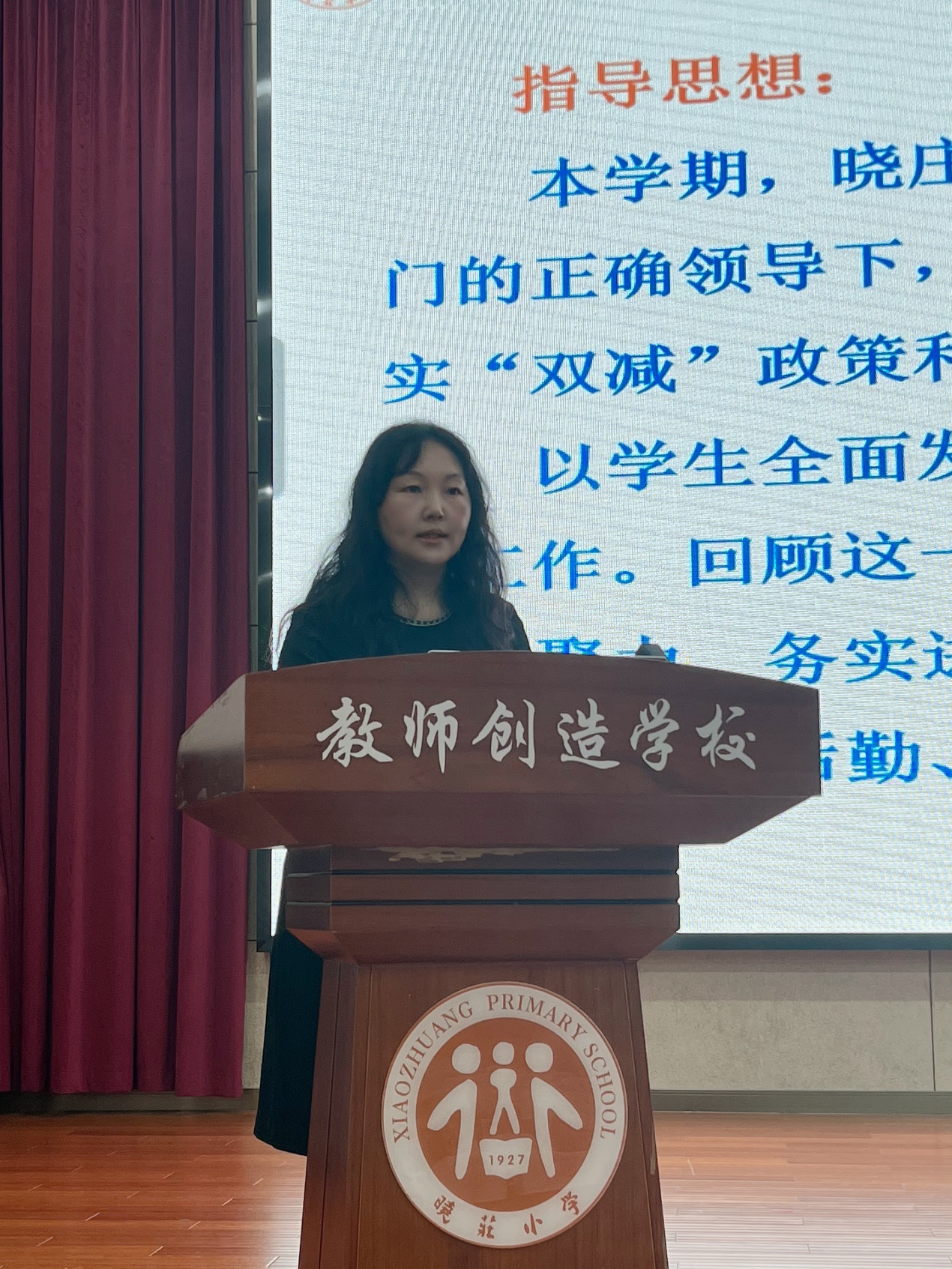 20250630教师大会新闻稿_html_7db59a77.jpg