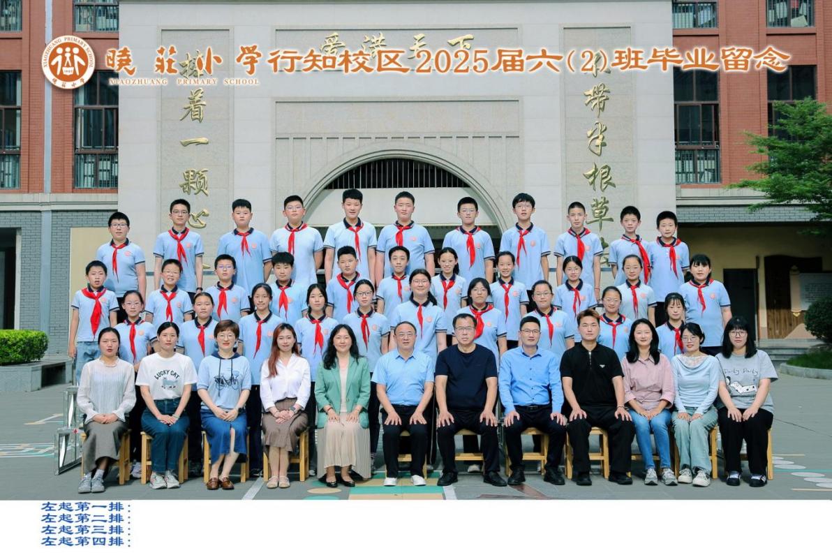 20250613-1篇主题升旗仪式新闻稿_html_m5e66a138.jpg