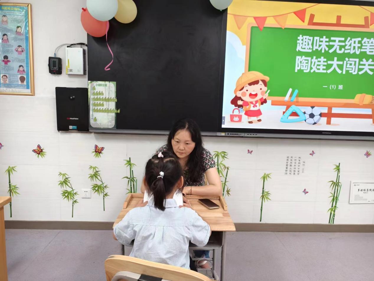 20240625一年级无纸化测评_html_m2b6d499b.jpg