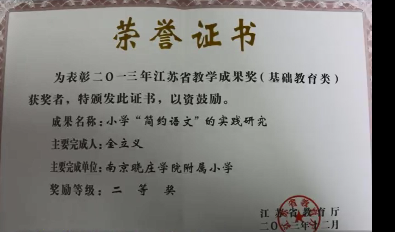 20240718喜报_html_m30029180.png