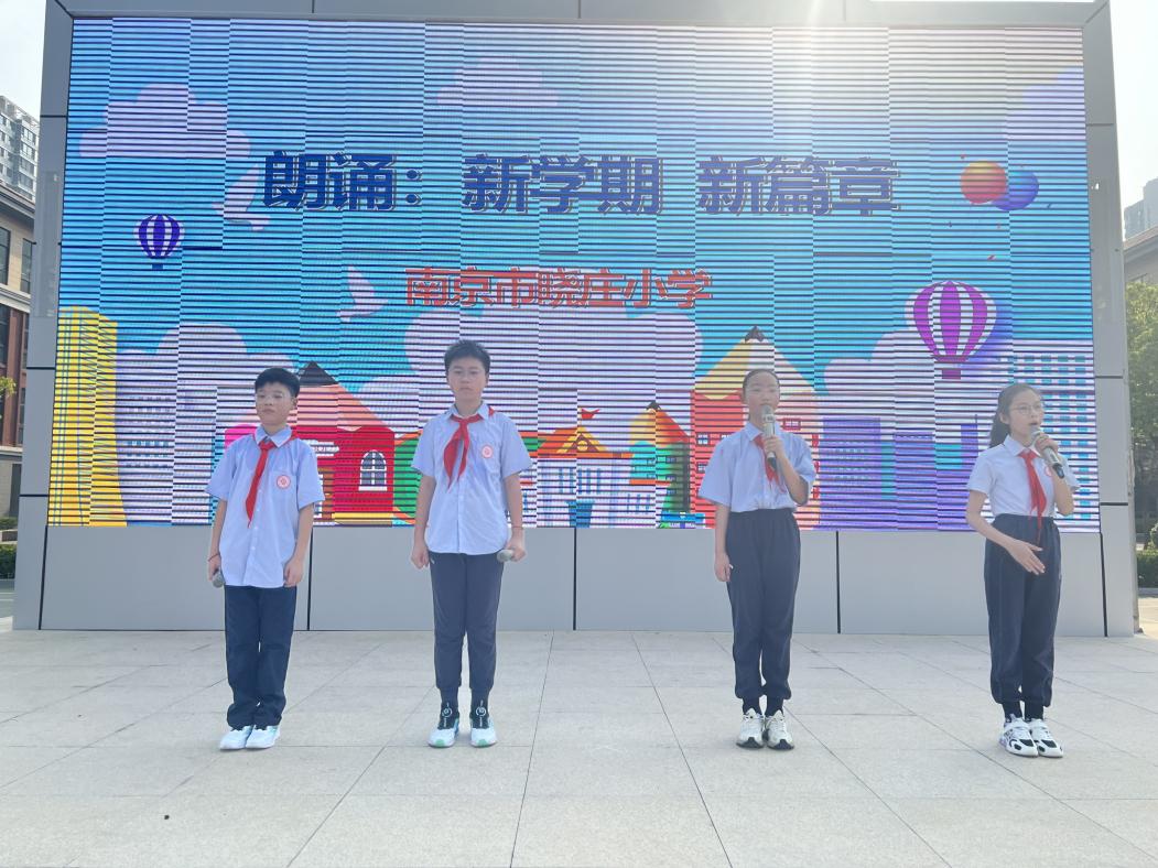 9.2开学典礼新闻稿(1)_html_f317d6f.jpg