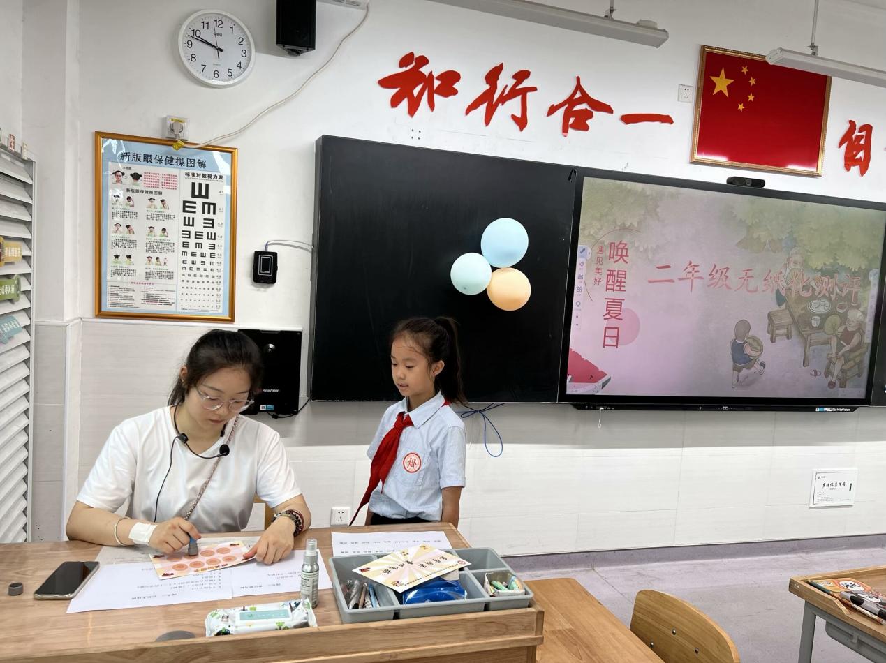 20240625一年级无纸化测评_html_m3b8432d8.jpg
