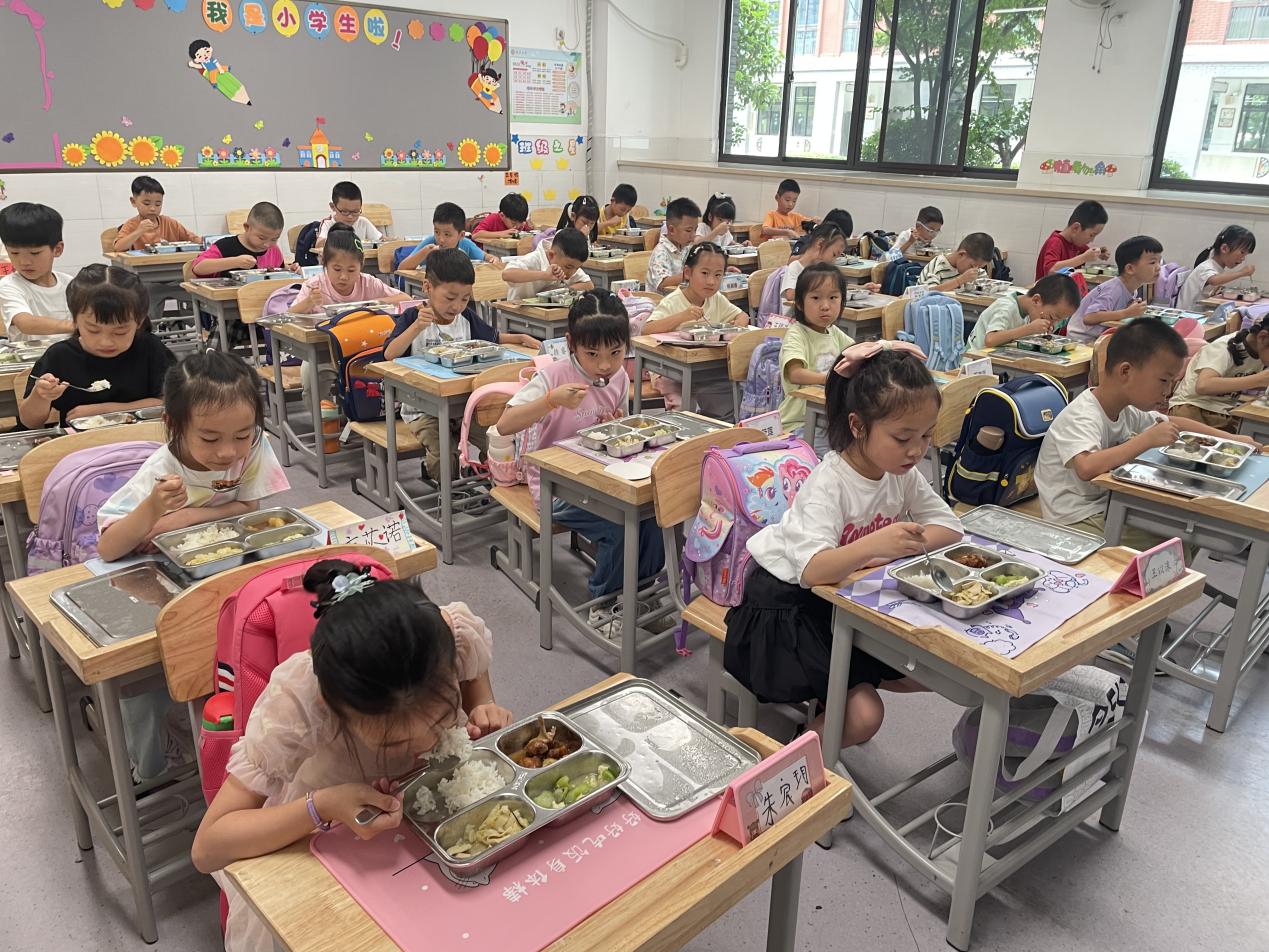 20240826记南京市晓庄小学2024级新生入学教育活动_html_6988f526.jpg