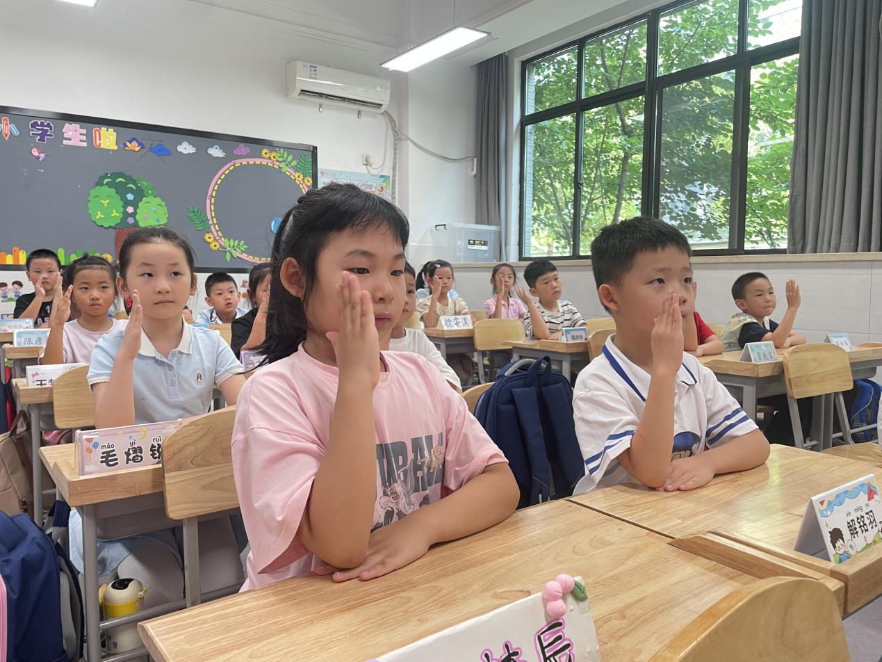 20240826记南京市晓庄小学2024级新生入学教育活动_html_m537704dd.jpg