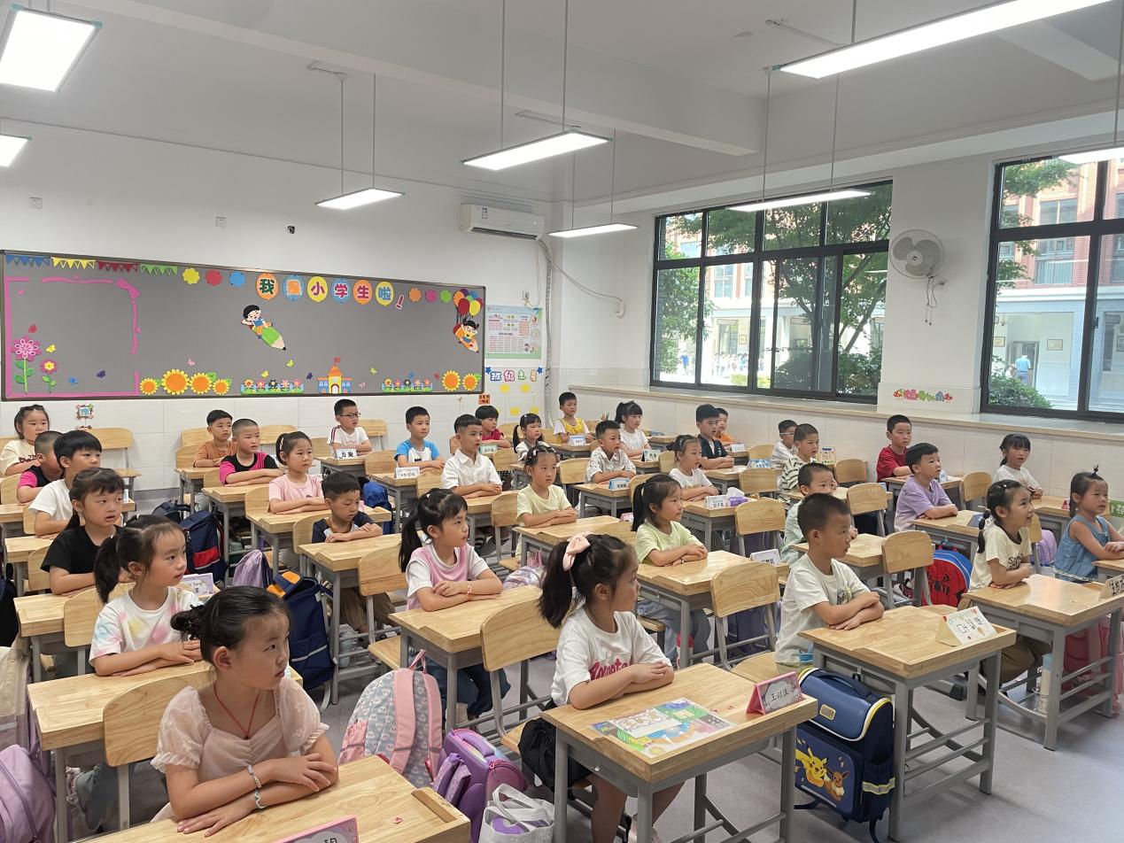 20240826记南京市晓庄小学2024级新生入学教育活动_html_174327f.jpg