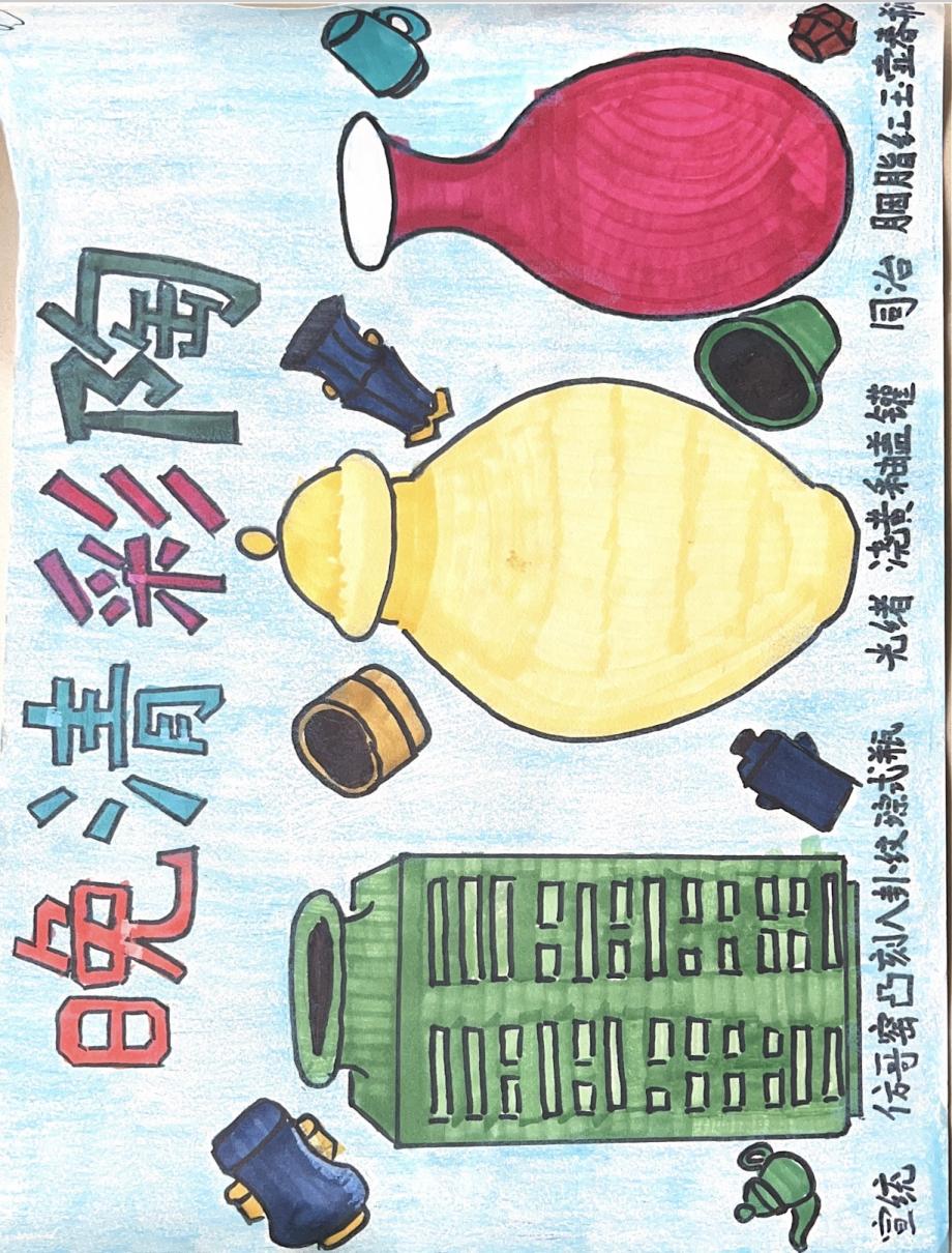 20240906晓庄小学陶艺研学长程作业展示（六年级）_html_d00abea.jpg