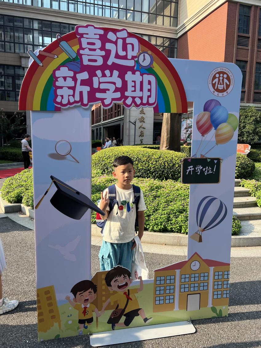20240824入学仪式新闻稿_html_4d78347f.jpg