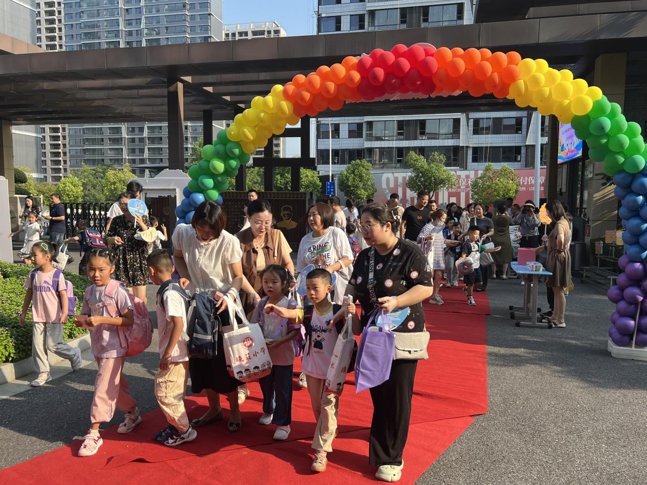 20240826记南京市晓庄小学2024级新生入学教育活动_html_m149f6de7.jpg