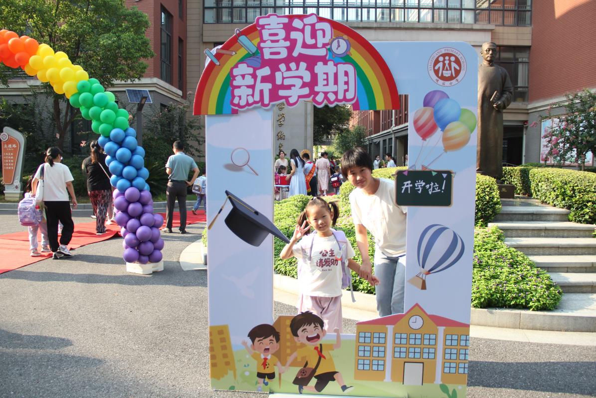 20240824入学仪式新闻稿_html_m455497f5.jpg