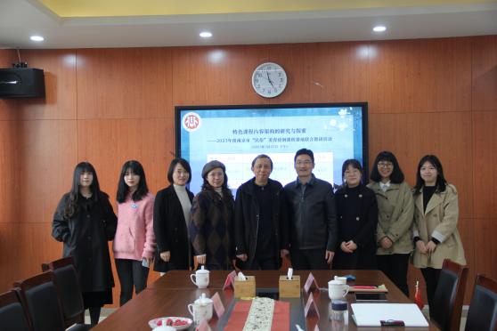 2023.03.27南京市“民俗”美育浸润课程基地联合教研活动新闻稿_html_m72eddbbc.jpg