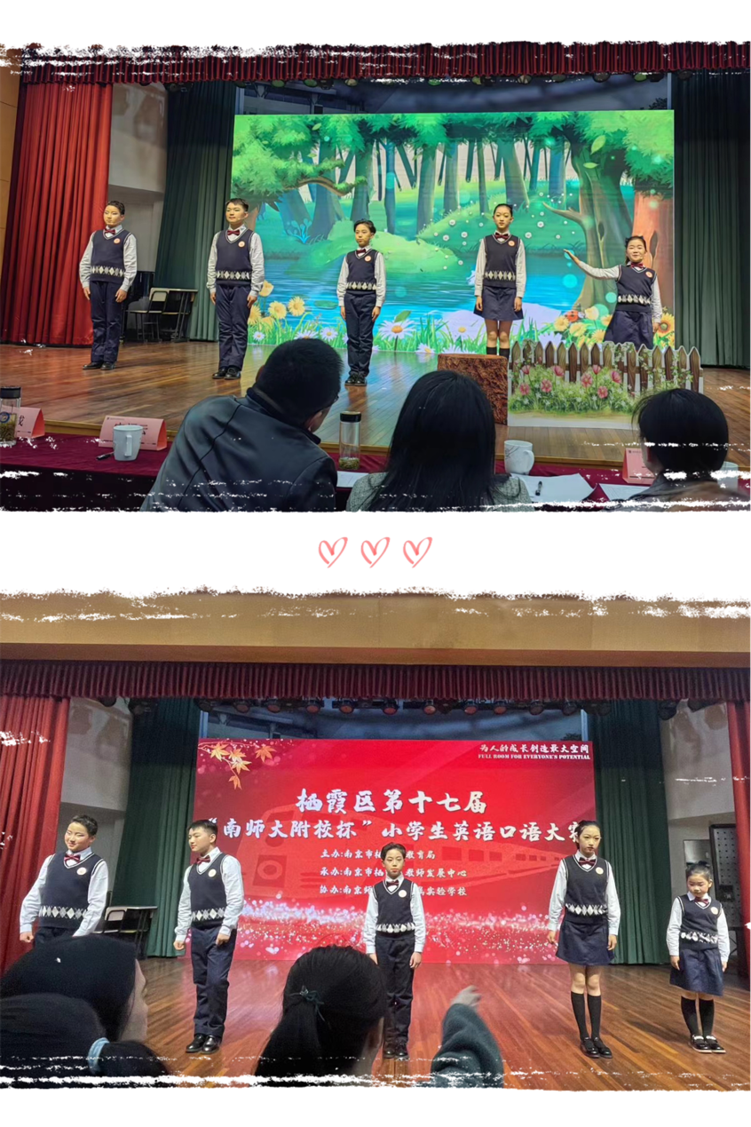 展英语风采 扬晓庄魅力_html_4b18f3f9.png